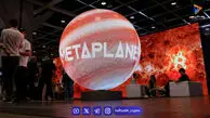 مزیت شرکت ژاپنی متاپلنت در برابر رقبایی مثل استراتژی