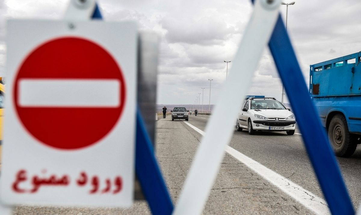 جزییات محدودیت تردد در ورودی و خروجی شهرها