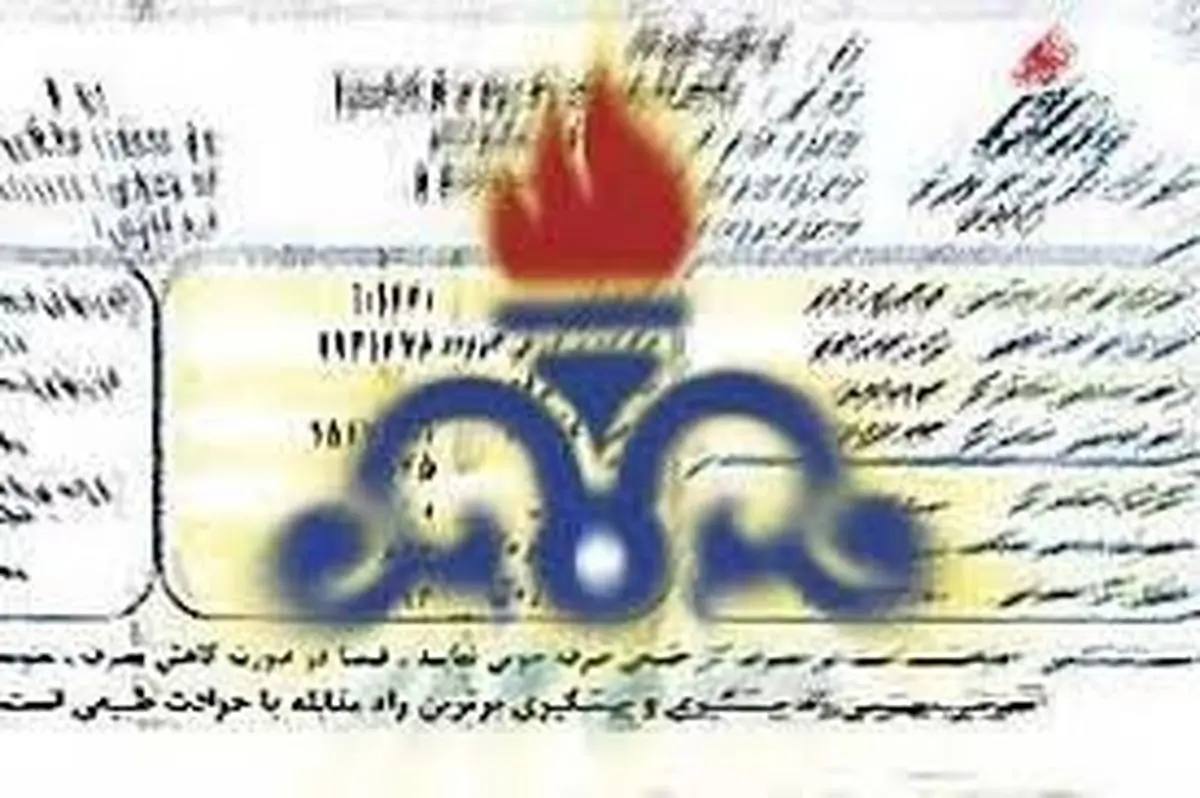 نحوه پرداخت قبوض گاز در روزهای قرنطینه