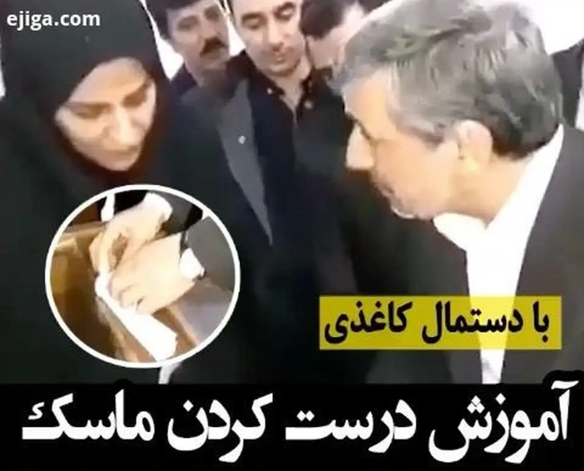 ویدیو/ کپی ژنرال امریکایی از احمدی‌نژاد