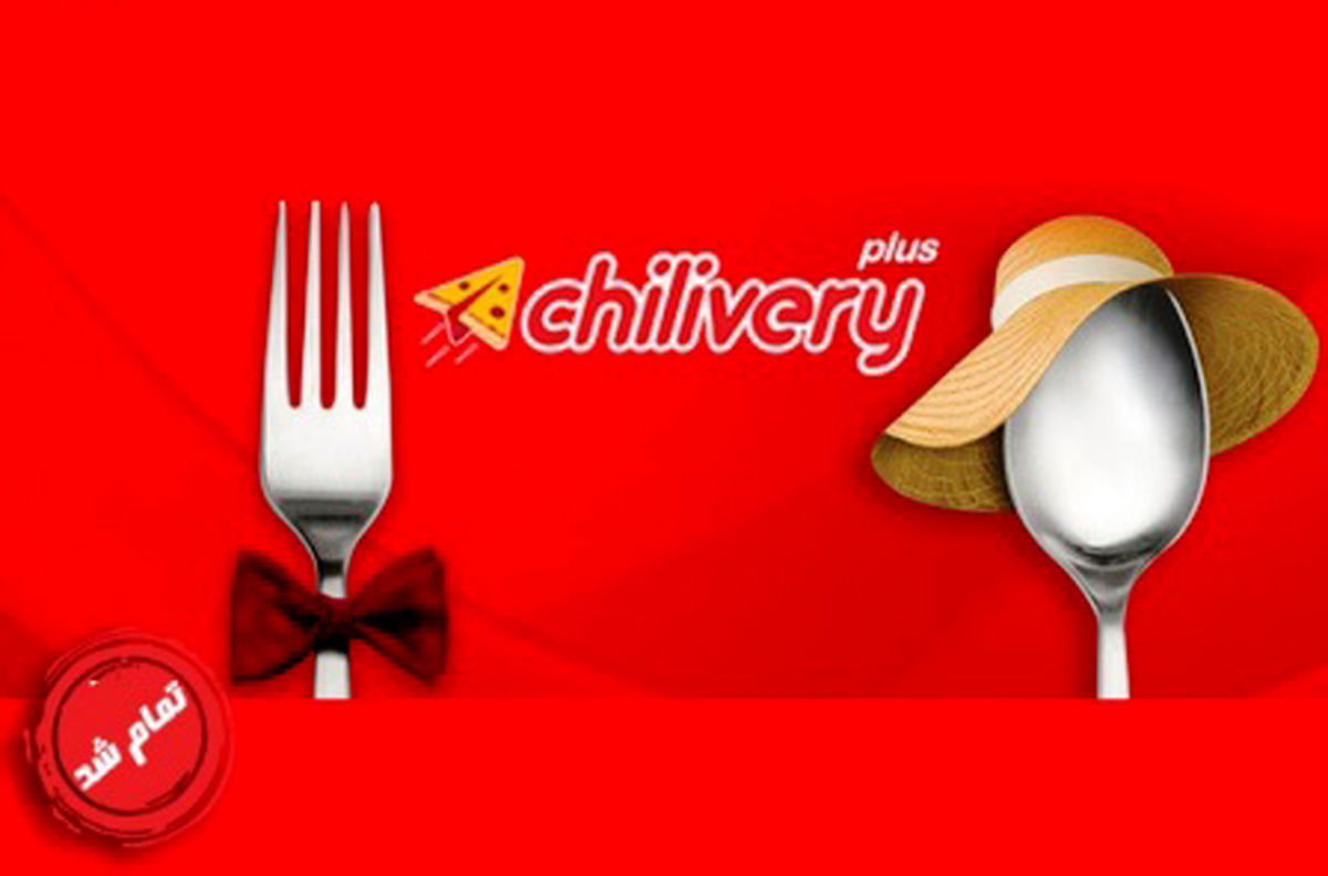 کرونا، انحصارطلبی یا رکود، کدامیک چیلیوری را زمین زد؟