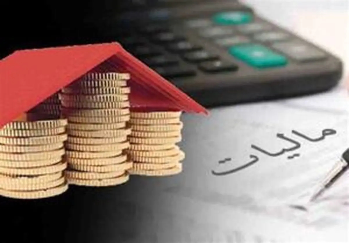 جزئیات معافیت‌های مالیاتی حقوق بگیران در سال ۹۹ معافیتهای مالیاتی حقوق بگیران در سال ۹۹ چگونه اعمال می‌شود؟