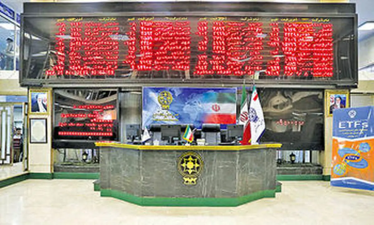 بورس در کدام روزهای نوروز فعال است؟