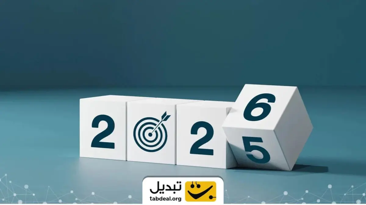پیش‌بینی شگفت‌انگیز اقتصاد جهان در ۲۰۲۶؛ بهترین فرصت سرمایه‌گذاری کجاست؟
