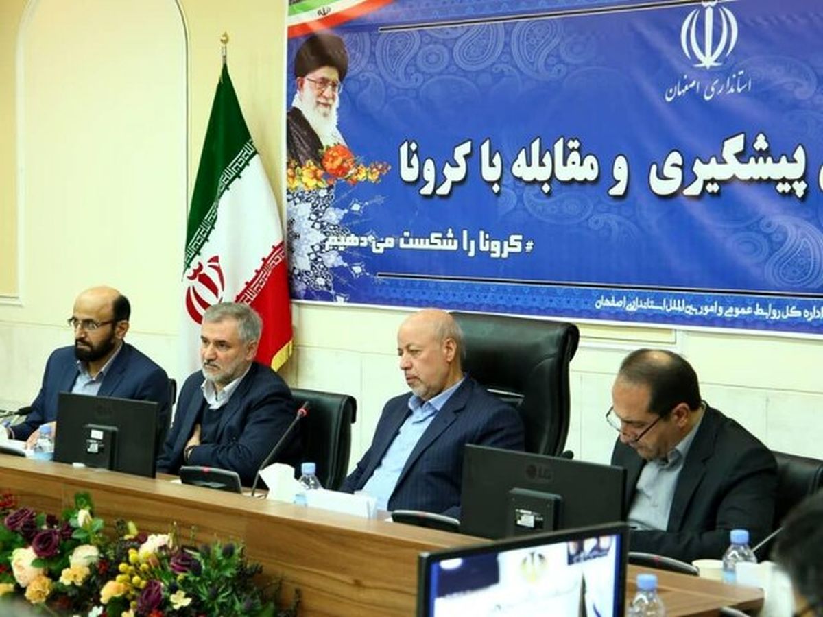 با دستور وزیر بهداشت، حضور پزشکان بدون مرز در استان اصفهان منتفی شد