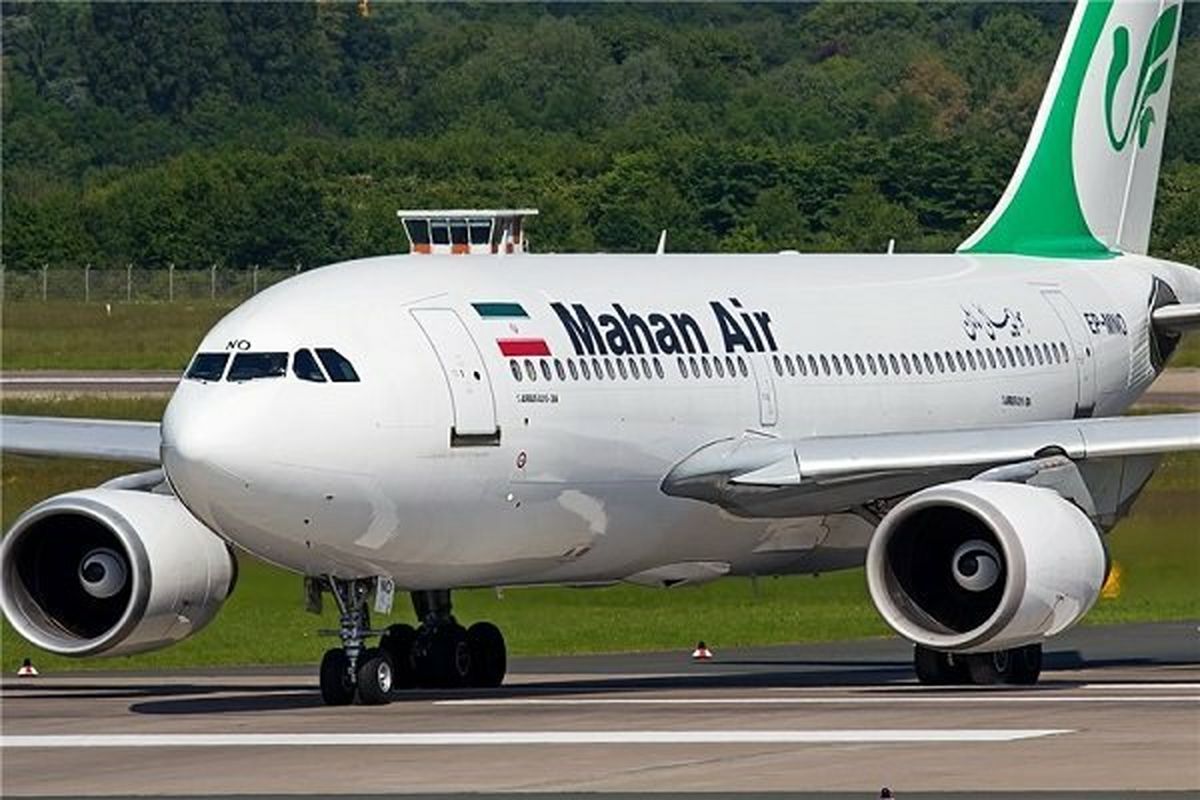 هواپیمایی ماهان آوردن مسافر از خارج را از سرگرفت