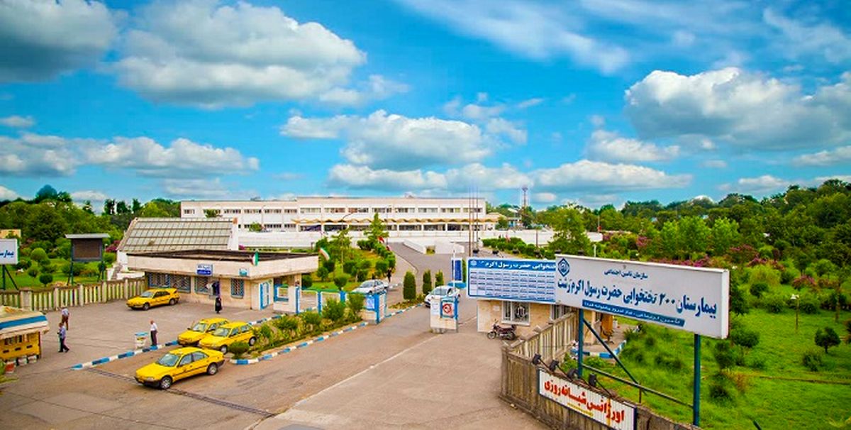 ویدیو / خروج بیمارستان تأمین اجتماعی گیلان از قرنطینه کرونا