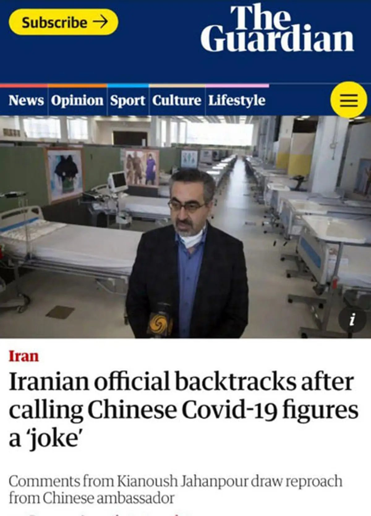 مساله تنش توئیتریِ ایران و چین، جهانی شد