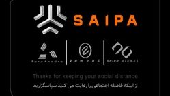 تغییر آرم سایپا برای کرونا