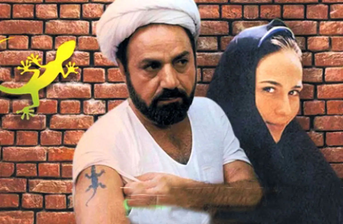بخوانید؛ ۱۶سال جنجال برای یک مارمولک