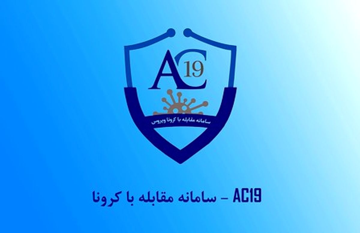 ساخت اپلیکیشن‌های‌‌ درمان و‌ دارو، واقعا نان‌آور است