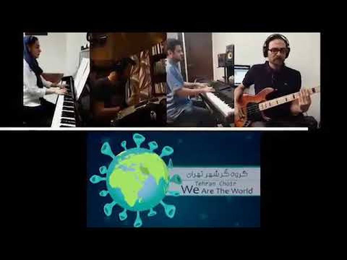 ویدیو/ در خانه بمانیم؛ ما دنیاییم!