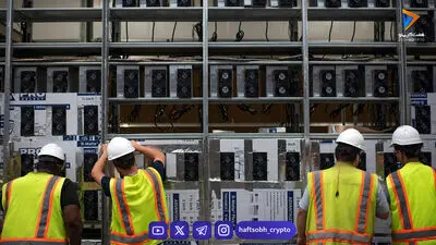  همکاری شرکت استخراج بیت‌کوین و غول هوش مصنوعی/ قرارداد ۹ میلیارد دلاری برای تأمین انرژی 