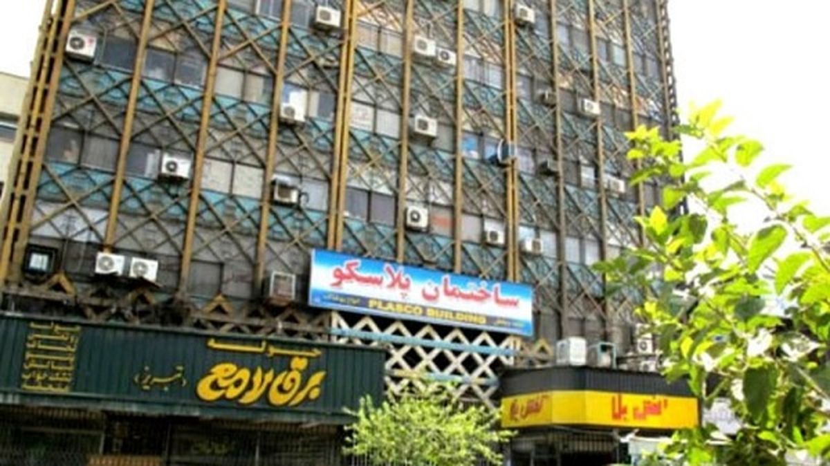 عکس | نمای امیدوارکننده از پلاسکو