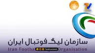 مدیر نقل‌وانتقالات سازمان لیگ: کرمانشاهی، قانون را نمی‌داند!