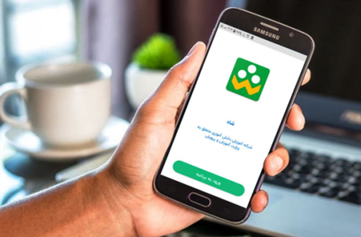 همه مشکلات ریز و درشت اپلیکیشن شاد