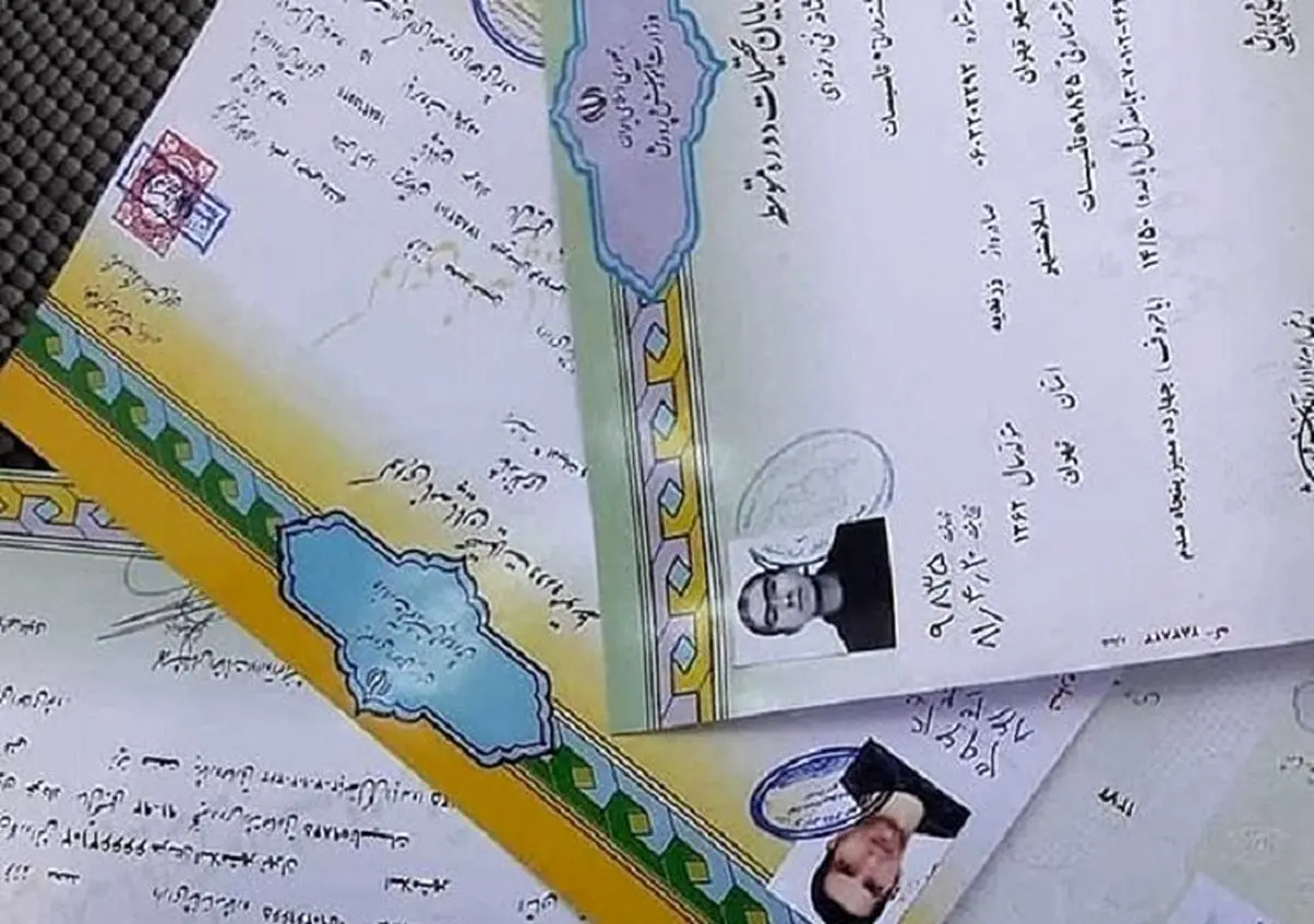 شوک به مجلس یازدهم؛ مدرک یک نماینده جعلی است