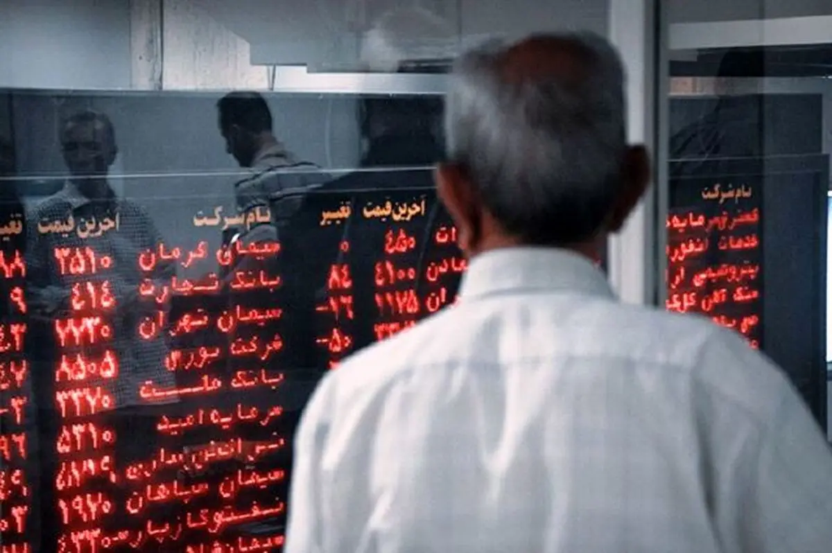 کنترل سهام عدالت خود را به‌دست‌ بگیرید