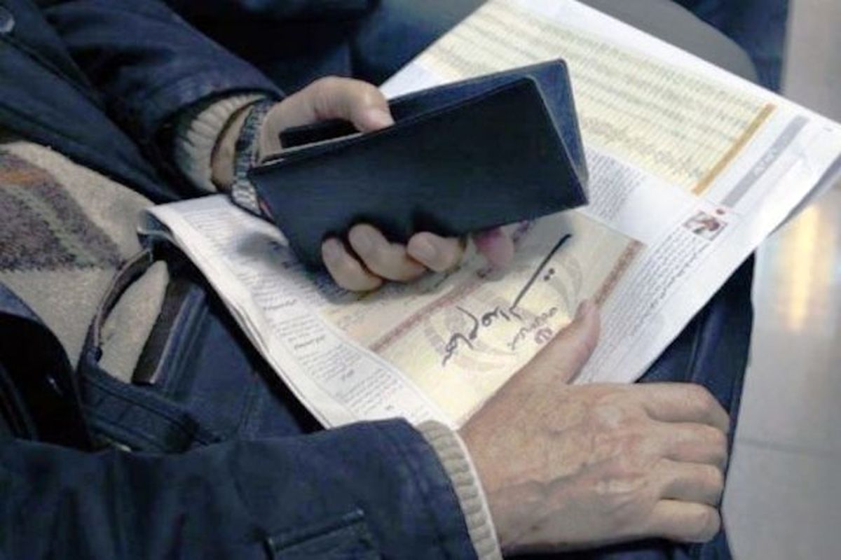 سامانه آزادسازی سهام عدالت چه مشکلاتی دارد؟
