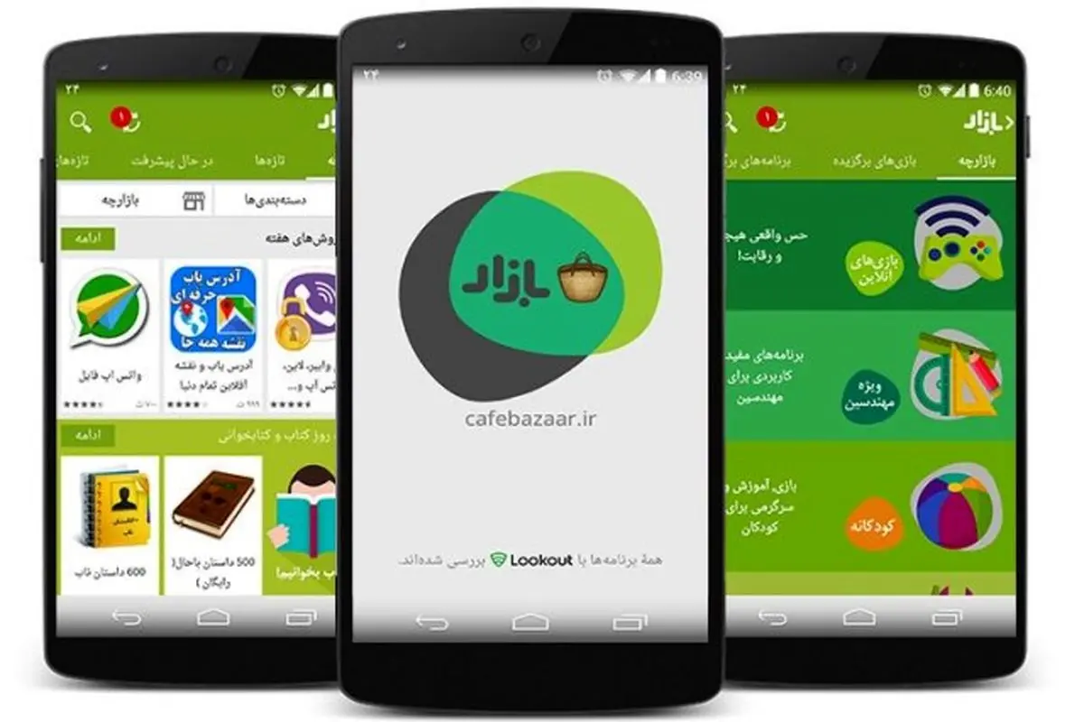 پولسازی با اپلیکیشن‌ها: جهش بازی‌های موبایلی