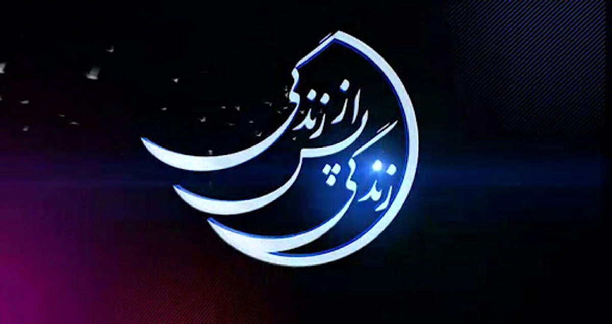 ویدیو/ اطلاعاتی که افراد پس از مرگ به دست میآورند