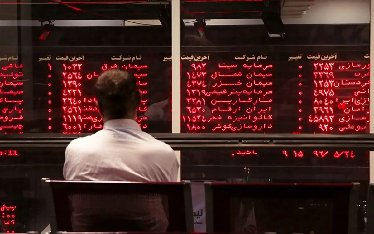 چرا مردم عادی نباید سهام عدالت خود را بفروشند؟