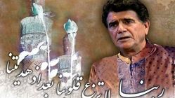 ویدیو/ اجرای ربنا با کمانچه