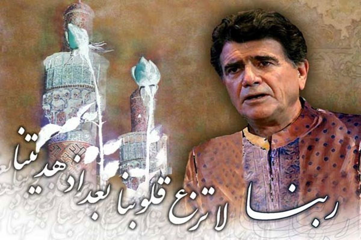 ویدیو/ اجرای ربنا با کمانچه