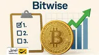 بیت‌ وایز فاش کرد: ۳ شرط حیاتی برای رکوردشکنی تاریخی بازار رمزارز در ۲۰۲۶