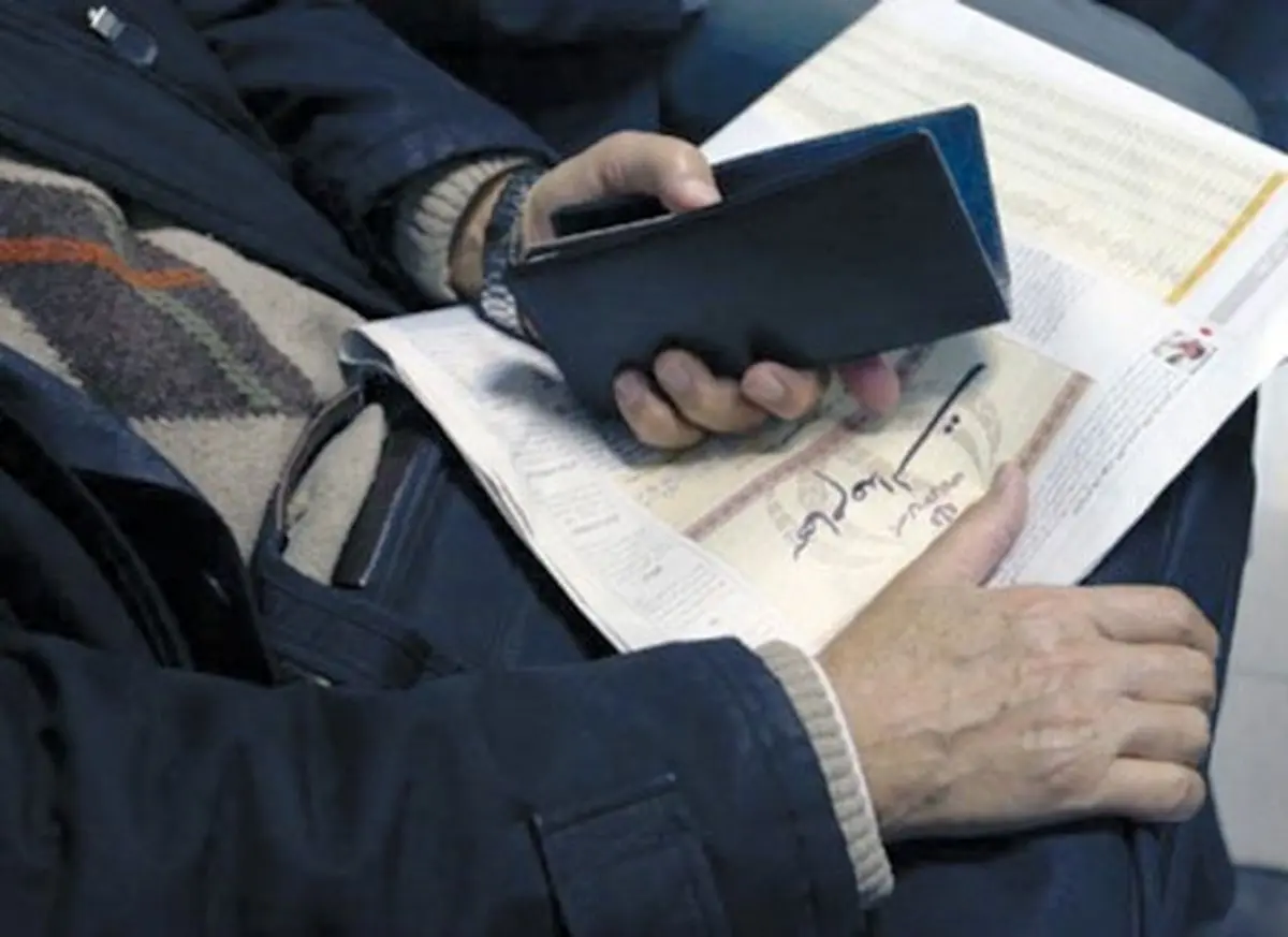 چگونه متوجه شویم سهام عدالت داریم یا خیر؟