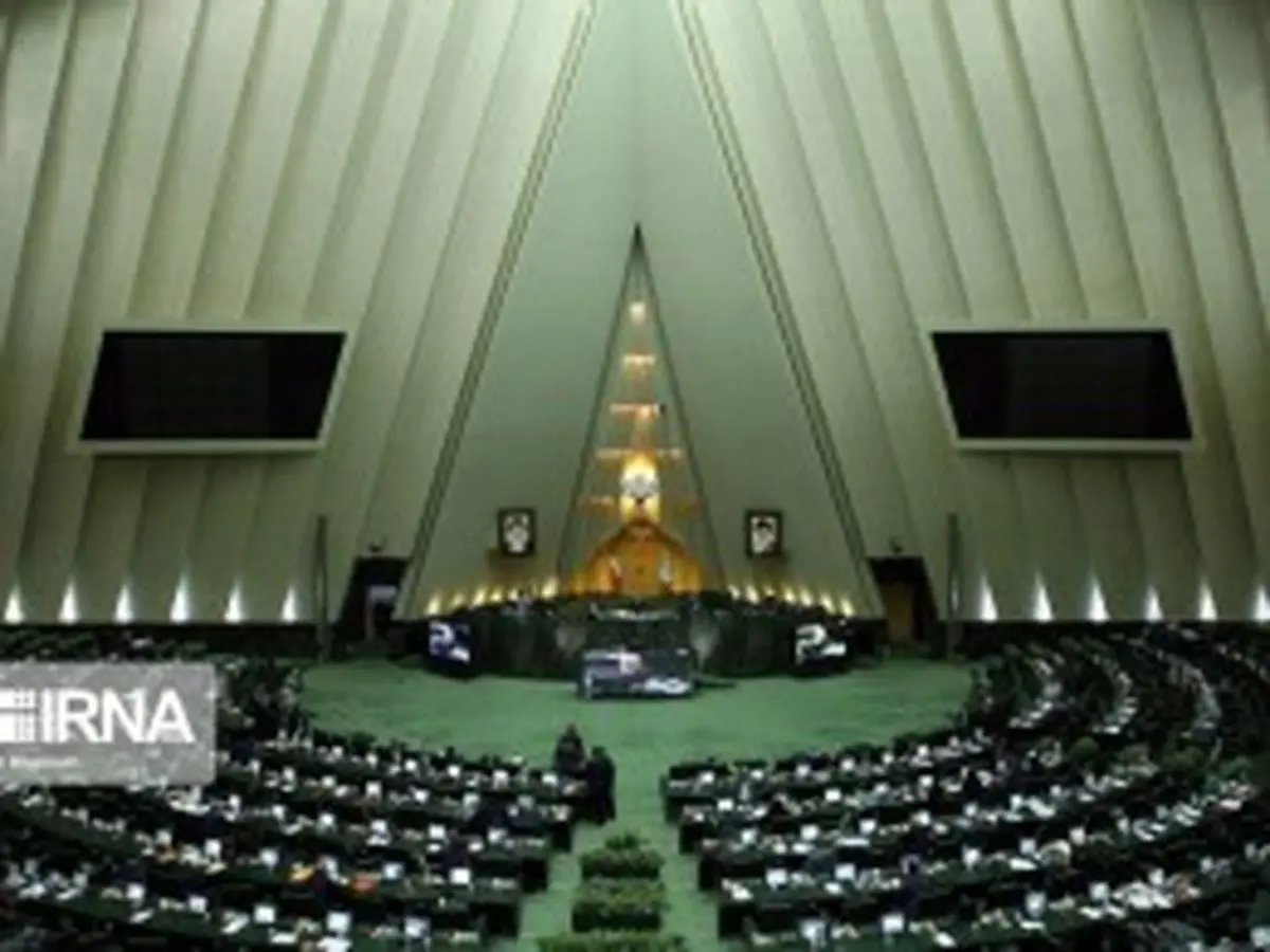 جلسات علنی مجلس به روال عادی برگشت