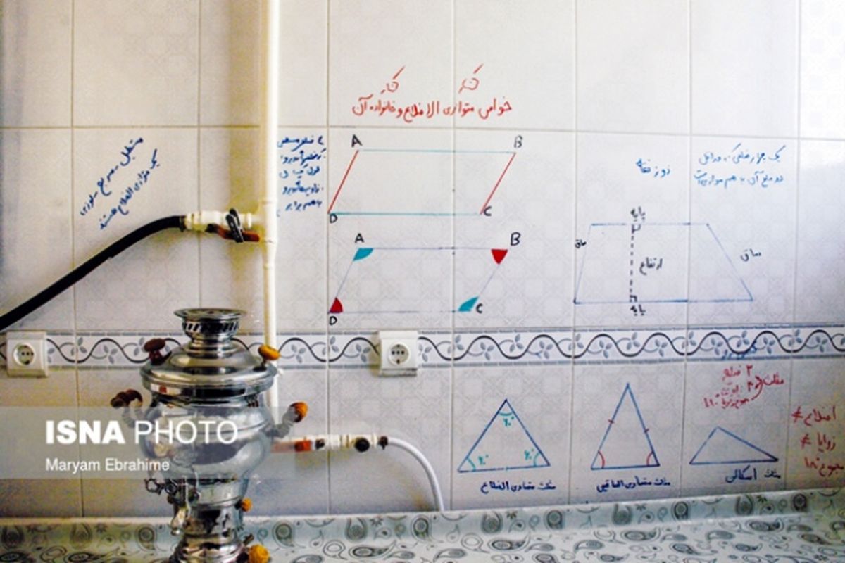 بهترین تصاویر خبری ایران و جهان در ۲۴ ساعت  گذشته‌