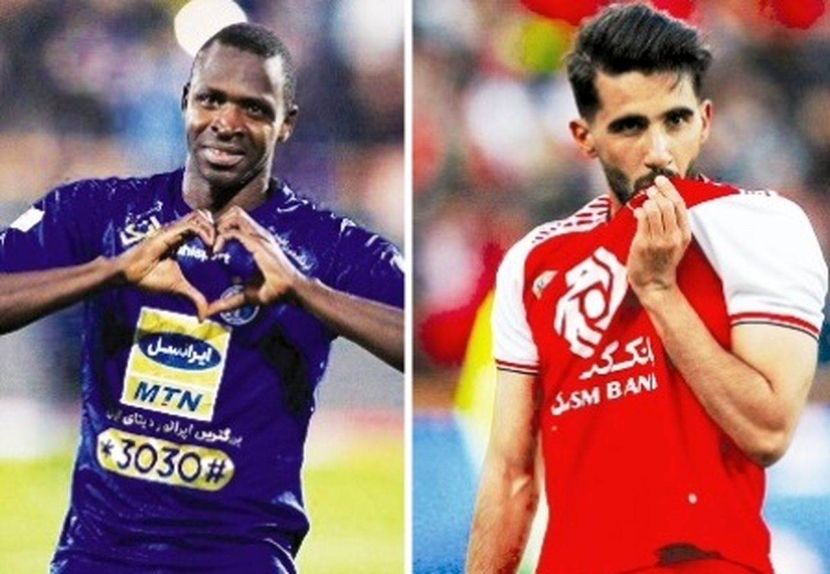 خوب یا بد ممنوعیت ورود خارجیها به استقلال و پرسپولیس