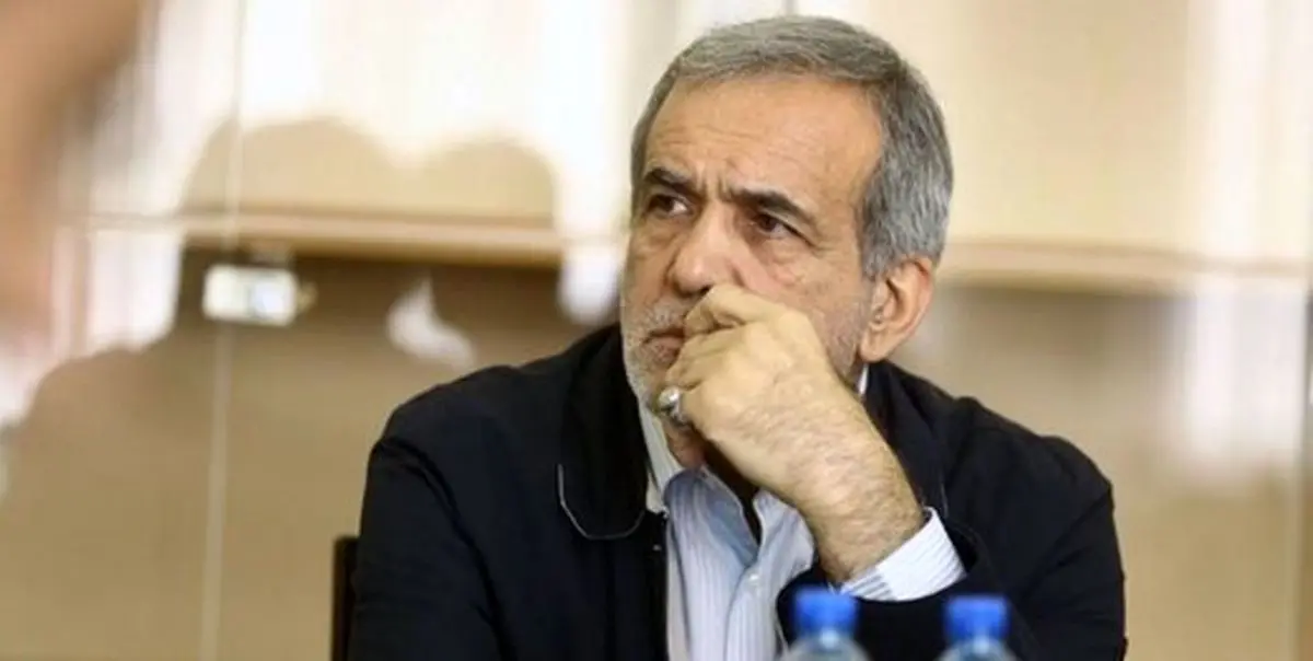 پزشکیان به آیت‌الله جنتی: با پرس و جو از محله نباید پرونده سازی کرد