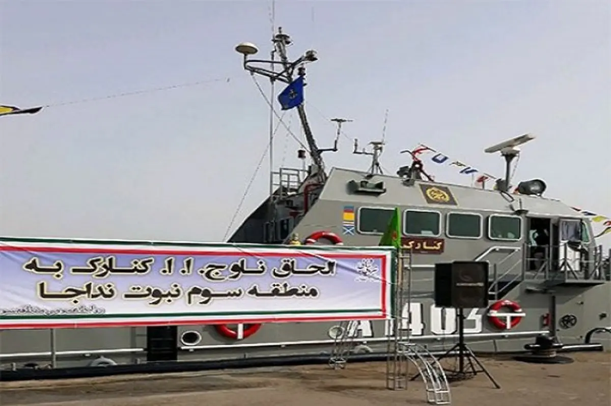 تصاویر منتسب به مجروحان و شهدای احتمالی ناوچه کنارک