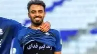 زننده اولین گل لیگ بیست و پنجم را بشناسید!