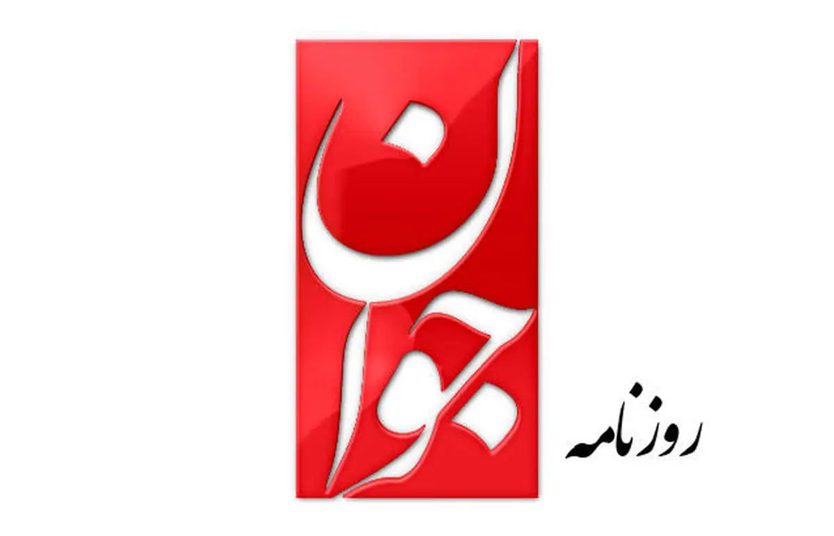 انتقاد تند از سریال‌های شبکه نمایش خانگی