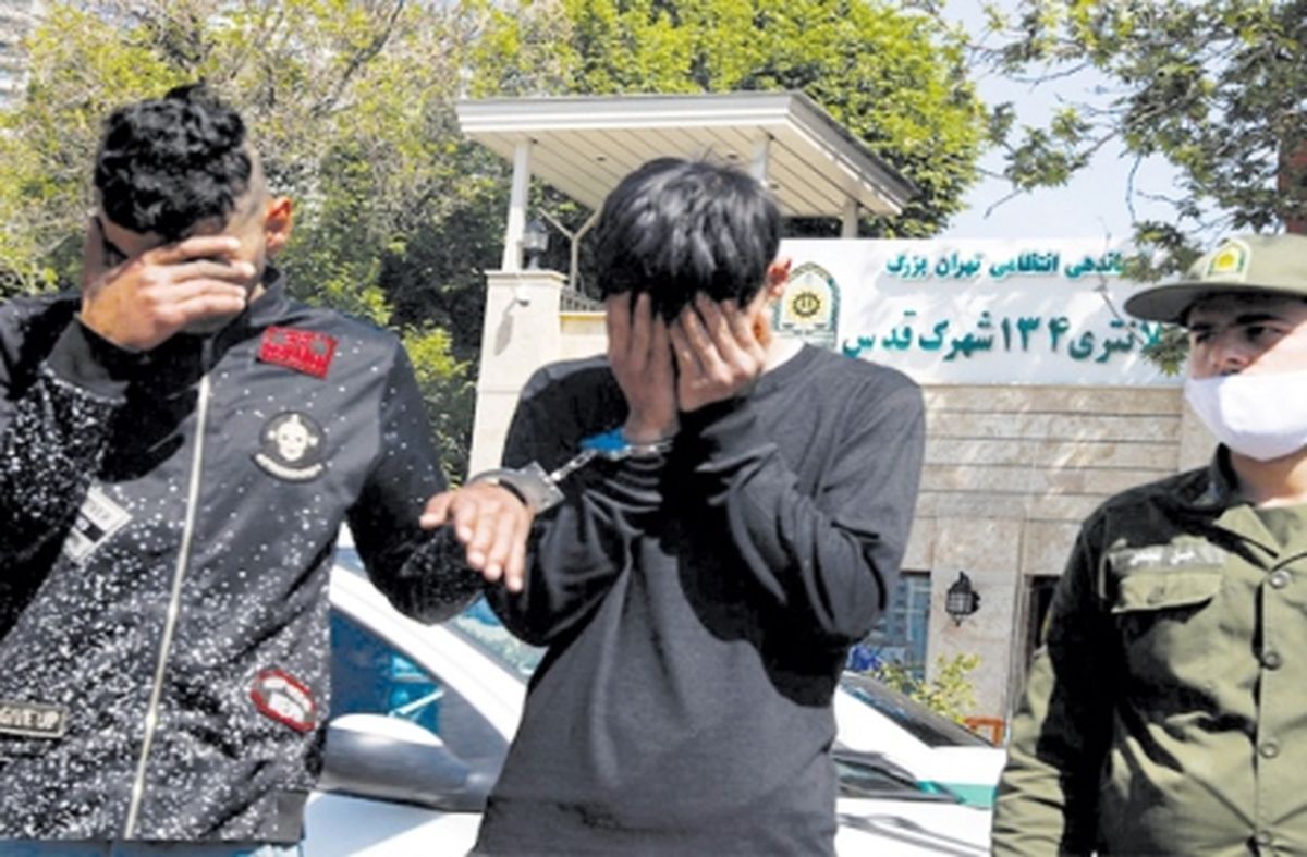 دستگیری سارقان خودروهای شهرک غرب