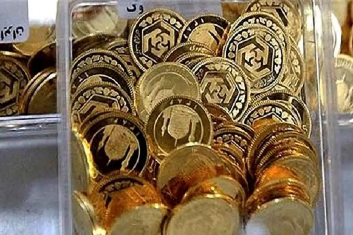 آخرین اخبار از قیمت سکه