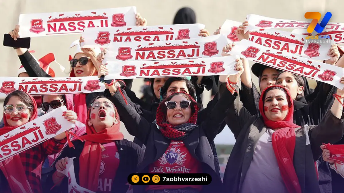 نساجی - استقلال؛ ورود خانم ها ممنوع!