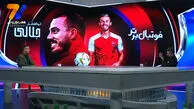  جلالی: در استقلال من صبر ایوب داشتم اما...