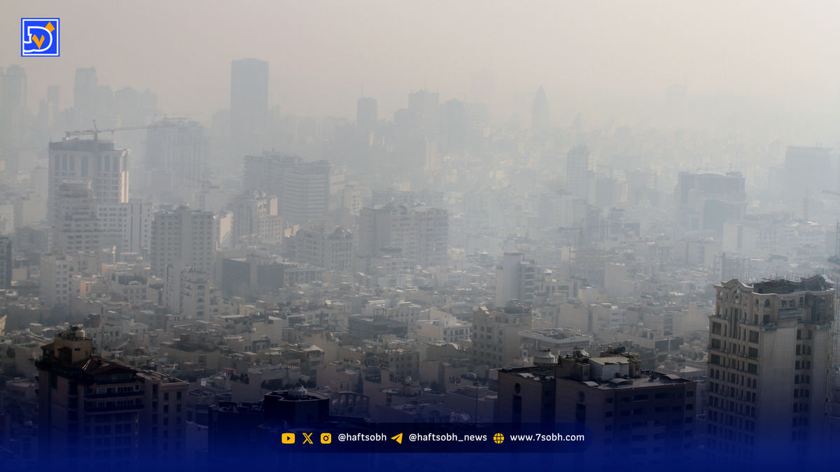  بمب چند هزار تنی آلایندگی بالای سر تهرانی‌ها