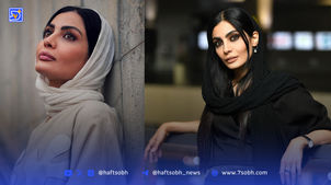 صحرا اسد‌اللهی بازیگر فیلم مرجان تولد پدرش را تبریک گفت