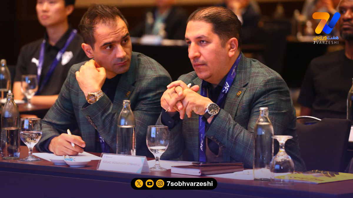 حضور نمایندگان سپاهان در AFC