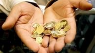 جزئیات قانون جدید مهریه؛ سقف مهریه چند سکه شد؟ 