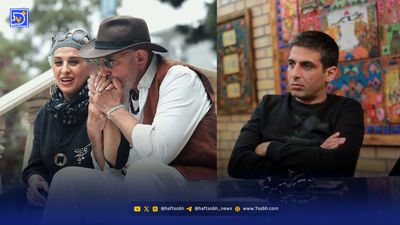 نگاه روز | حمید و فرهاد در تائتر، هلیا امامی، مبینا حیدری