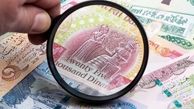 قیمت دینار امروز دوشنبه 23 تیر ماه 1404