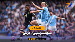 خلاصه بازی منچسترسیتی 5 - برنلی 1