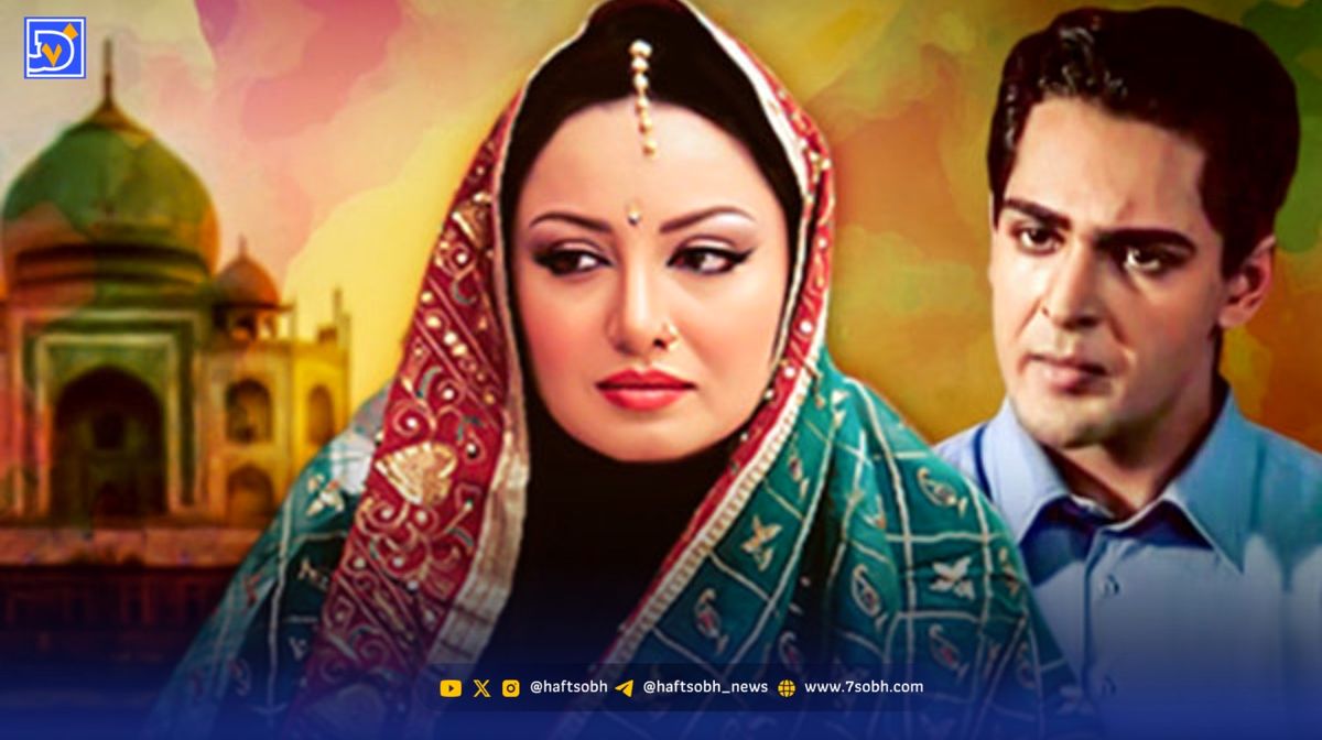 تغییر چهره باورنکردنی سروش گودرزی، رامین سریال مسافری از هند در ۵۰ سالگی
