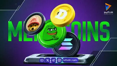 قیمت میم کوین ها امروز ۳۱ مرداد ۱۴۰۵ 